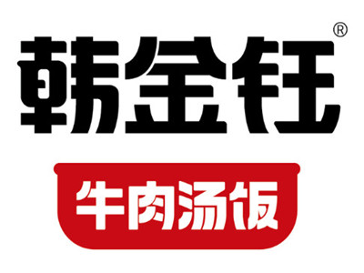 韩金钰牛肉汤饭加盟加盟费