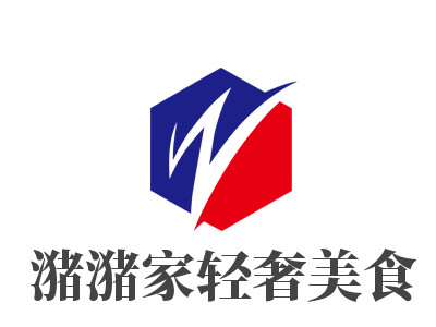潴潴家轻奢美食店加盟加盟费
