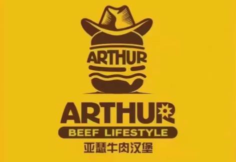 亚瑟牛肉汉堡加盟加盟费