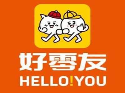好零友零食加盟加盟费
