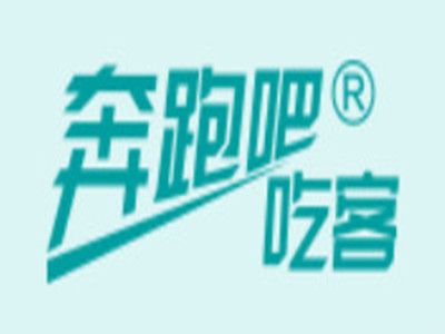 奔跑吧!吃客休闲零食加盟加盟费
