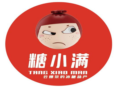 糖小满冰糖葫芦加盟加盟