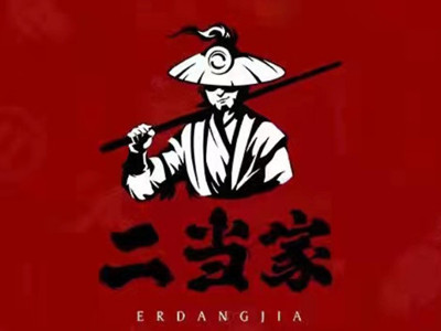 二当家牛肉串串加盟加盟费
