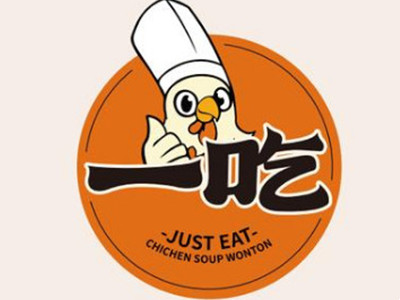 一吃鸡汤馄饨加盟加盟费