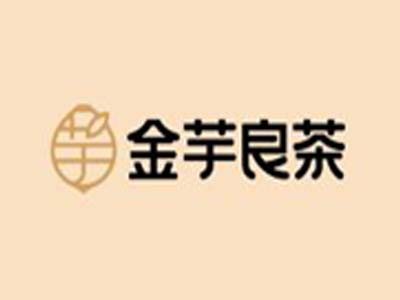 金芋良茶奶茶加盟加盟费
