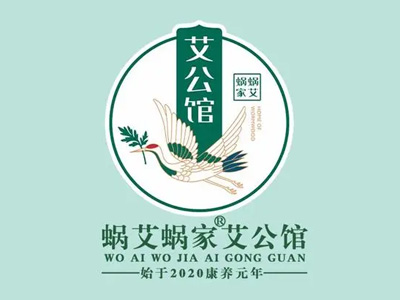 蜗艾蜗家艾公馆加盟加盟费