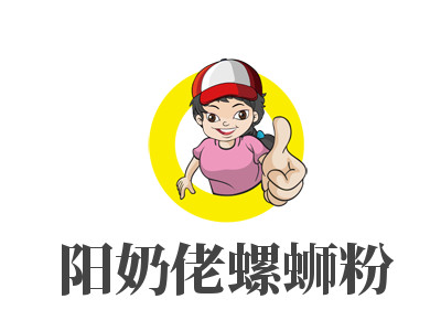阳奶佬螺蛳粉加盟加盟费