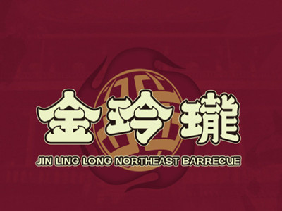 金玲珑烧烤加盟加盟费