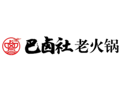 巴卤社老火锅加盟加盟费