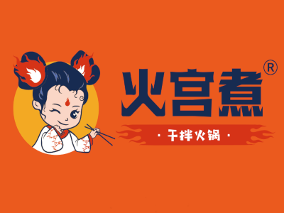 火宫煮盘盘麻辣烫加盟加盟费