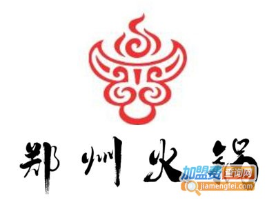 郑州火锅店加盟加盟费