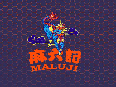 麻六记加盟加盟