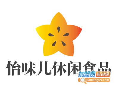 怡味儿休闲食品加盟加盟费