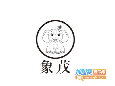 象茂零食加盟加盟费