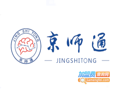 京师通教育加盟加盟费