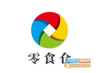 零食仓加盟加盟费