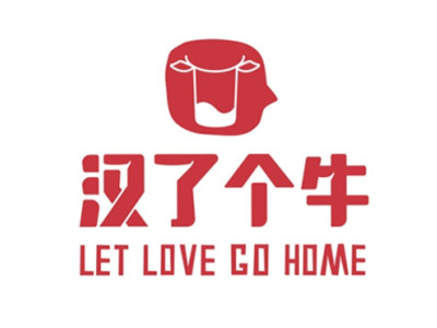 汉了个牛加盟加盟