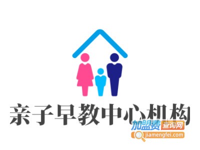 亲子早教中心机构加盟加盟