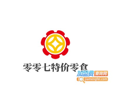 零零七特价零食加盟加盟费