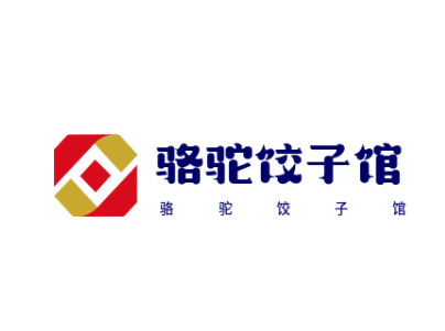 骆驼饺子馆加盟加盟费