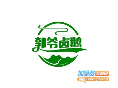 郭爷卤鹅加盟加盟费