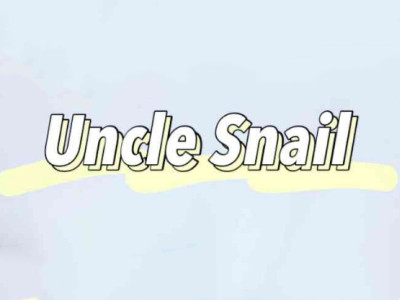 Uncle Snail螺蛳叔叔加盟加盟费