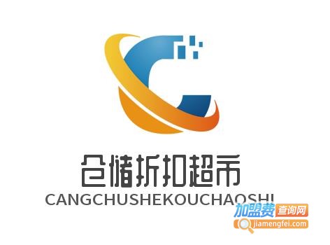 仓储折扣超市加盟加盟费