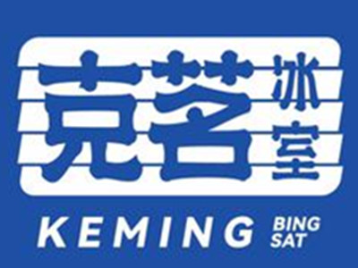 克茗冰室加盟加盟费