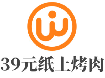 39元纸上烤肉加盟加盟费
