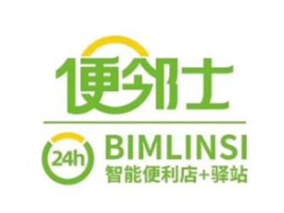 便邻士便利店加盟加盟费