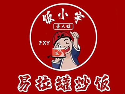 饭小宇壹人罐易拉罐炒饭加盟加盟费