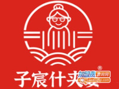 子宸什夹婆乌鸡米线加盟加盟费