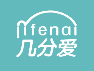 几分爱冰淇淋加盟加盟费