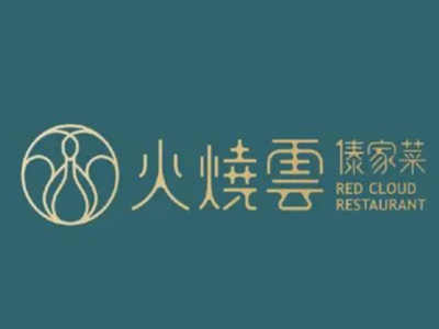 火烧云傣家菜加盟加盟