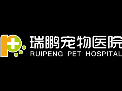 瑞鹏宠物医院加盟加盟费