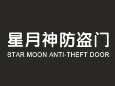 星月神木门加盟加盟费
