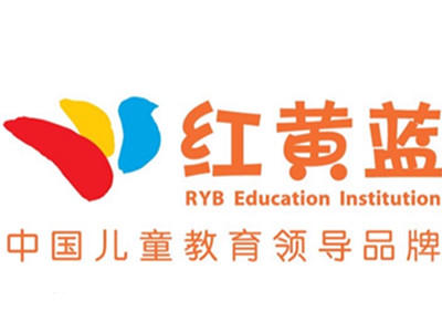 红黄蓝早教加盟加盟费