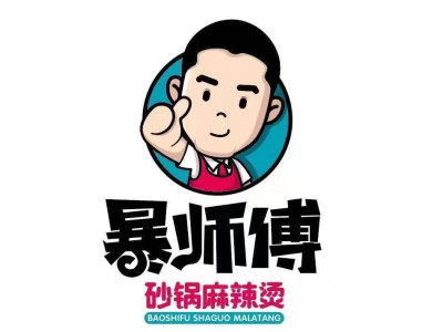 暴师傅加盟加盟费