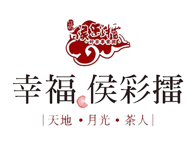 幸福侯彩擂奶茶加盟加盟费