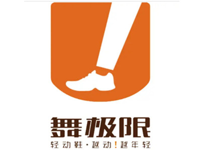 舞极限老人鞋加盟加盟