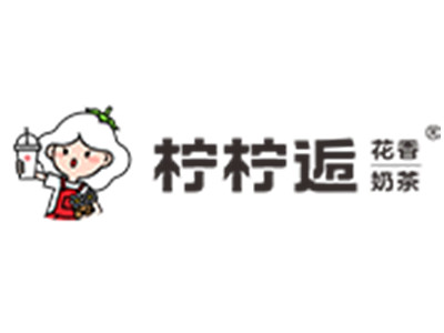 柠柠逅奶茶加盟加盟费