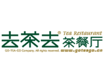 去茶去加盟加盟费