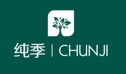 纯季加盟加盟费
