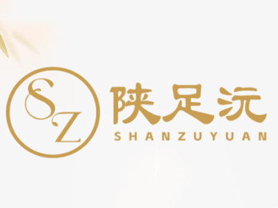 陕足沅加盟加盟费