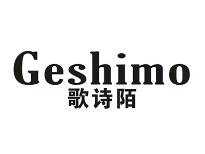 歌诗陌女装加盟加盟费