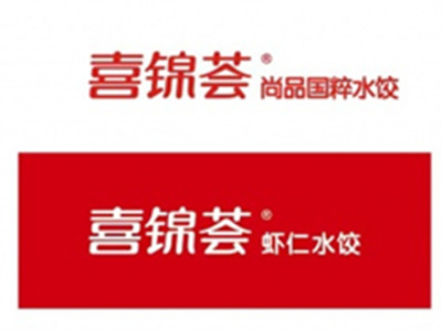 喜锦荟水饺加盟加盟费