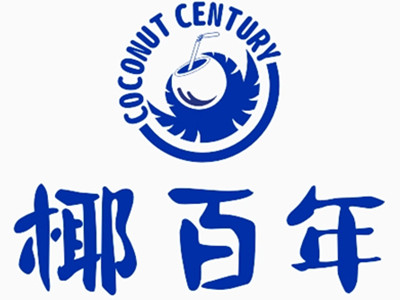 椰百年加盟加盟费