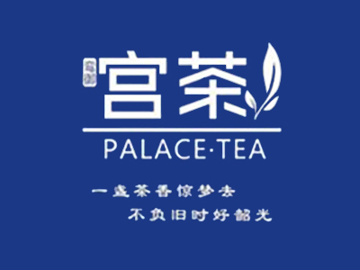 宫茶加盟加盟费