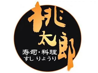 桃太郎寿司加盟加盟费