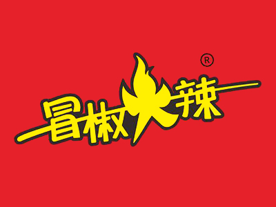 冒椒火辣冷锅串串加盟加盟费